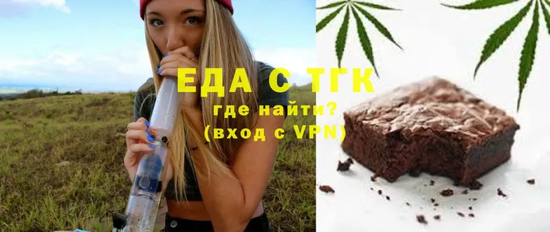 Canna-Cookies марихуана  купить наркотик  Бугульма 