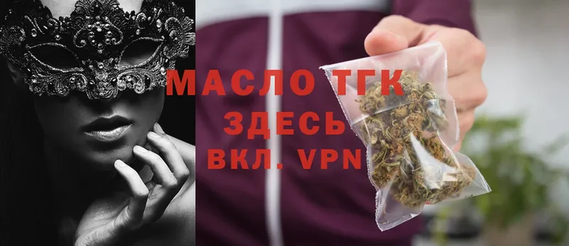 KRAKEN ссылка  Бугульма  ТГК THC oil 